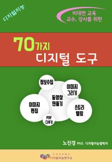 ���� ���� ���� ���縦 ���� 70���� ������ ����