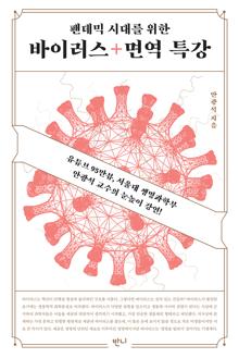 �ҵ��� �ô븦 ���� ���̷���+�鿪 Ư��