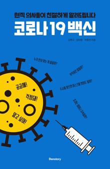 �ڷγ�19 ���