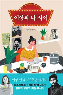 �̻�� �� ����