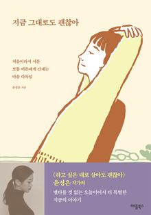 ���� �״�ε� ������