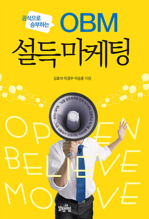 OBM ���� ������