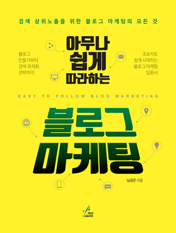 �ƹ��� ���� �����ϴ� ���α� ������