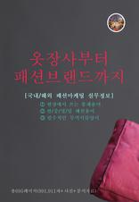 �������� �мǺ귣�����