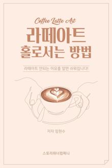 �󶼾�Ʈ Ȧ�μ��� ���