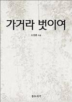 ���Ŷ� ���̿�