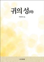 ���� ��(��)