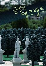 �ݹ��� ��ũ��Ʈ