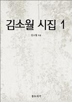 ��ҿ� ���� 1