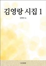 �迵�� ���� 1