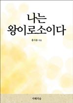 ���� ���̷μ��̴�