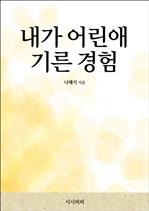 ���� ��� �⸥ ����