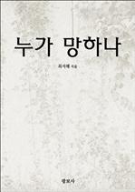 ���� ���ϳ�