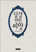 �ް����� ����