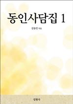 ���λ���� 1