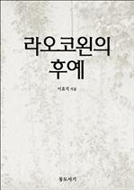 ����ڿ��� �Ŀ�