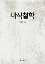 ����ö��