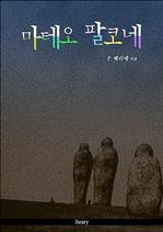 ���׿� ���ڳ�