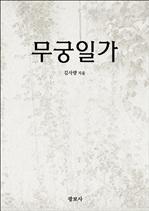 �����ϰ�