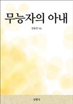 �������� �Ƴ�