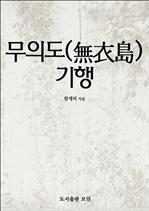 ���ǵ�(������) ����