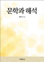 ���а� �ؼ�