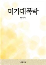 �̰�������