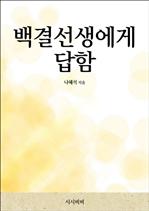 ��ἱ������ ����