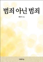 ���� �ƴ� ����