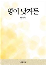 ���� ���ŵ�