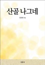 ��� ���׳�