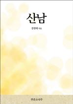 �곲