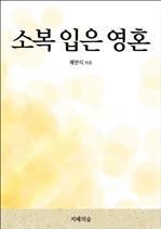 �Һ� ���� ��ȥ