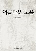 �Ƹ��ٿ� ����