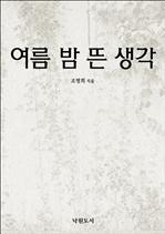 ���� �� �� ����