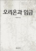 �����°� �ӱ�