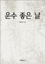 ��� ���� ��