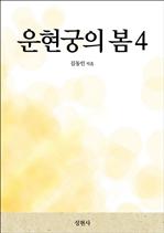 �������� �� 4