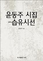 ������ ����-�����ü�