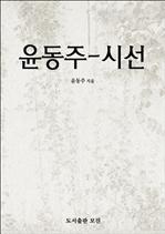 ������-�ü�