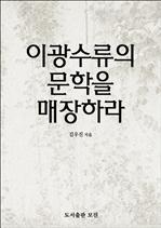 �̱������� ������ �����϶�