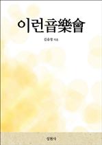 �̷�������