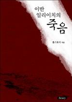 �̹� �ϸ���ġ�� ����