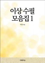 �̻� ���ʸ����� 1