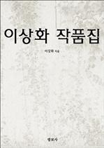 �̻�ȭ ��ǰ��