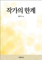 �۰��� �Ѱ�