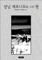 ��� ���δϸ�� ���� ��