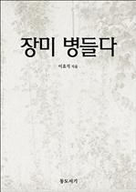 ��� �����