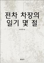 ���� ������ �ϱ� �� ��