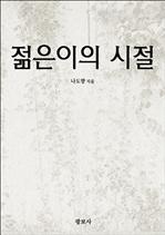 �������� ����